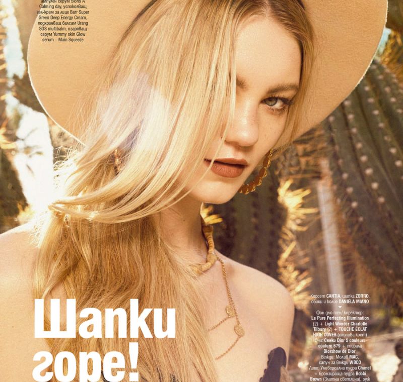 Reportaje Cosmopolitan